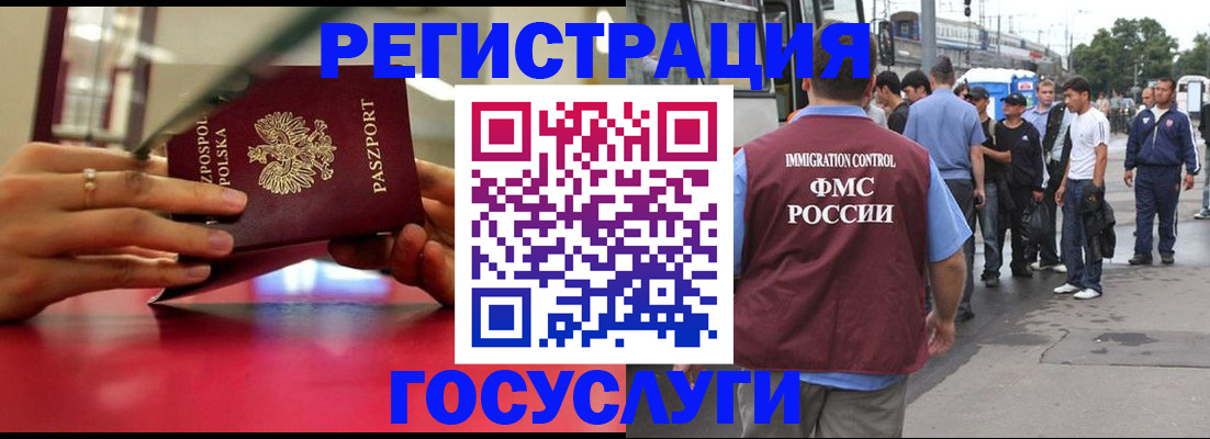 прописка поиск в Магаданской области