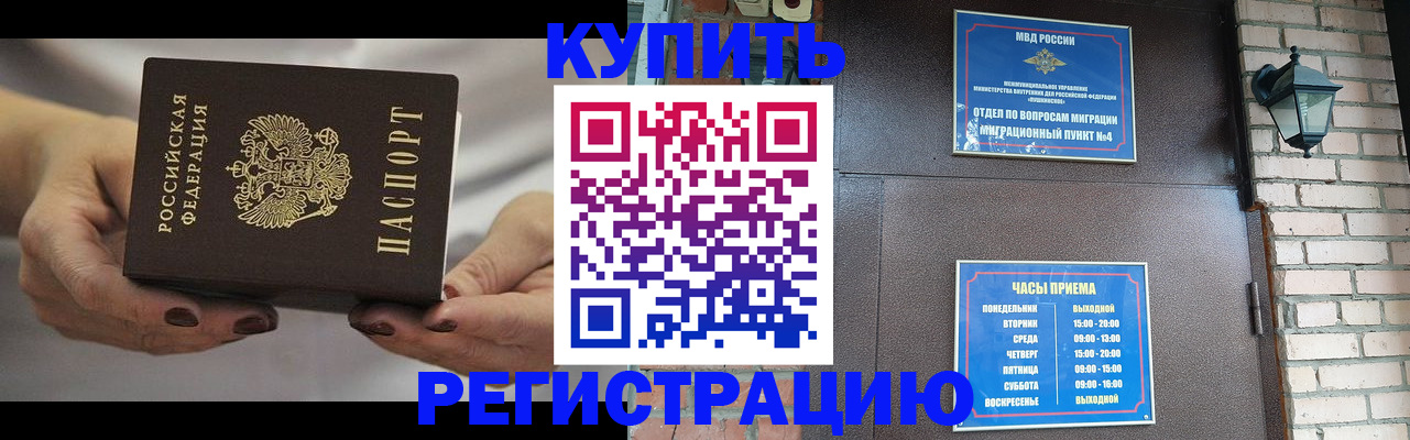 пропишу в квартире в Магаданской области