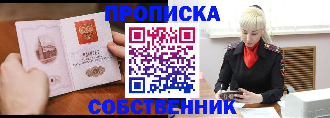 миграционный учет в Магаданской области